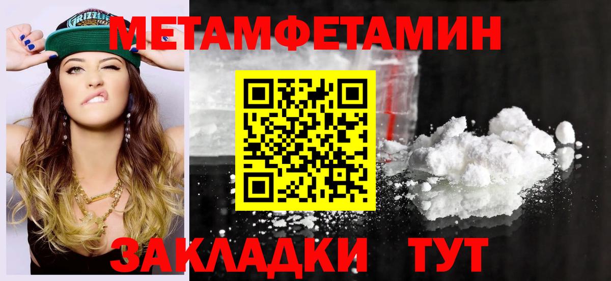 Амфетамин VHQ Симферополь