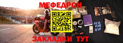 таблы Пугачёв