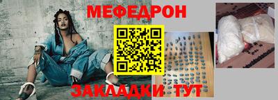 таблы Пугачёв