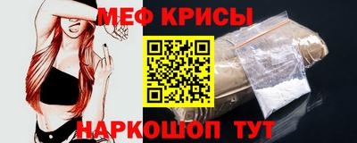 таблы Пугачёв