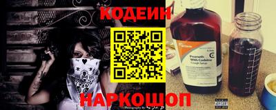 кристаллы Пушкино