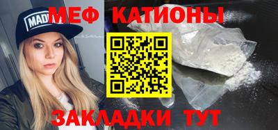 кристаллы Пушкино