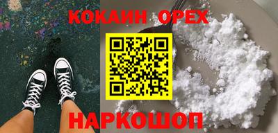 кристаллы Пушкино