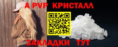кристаллы Пушкино