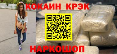 кристаллы Пушкино
