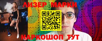 таблы Пугачёв