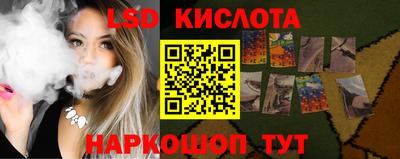 кристаллы Пушкино