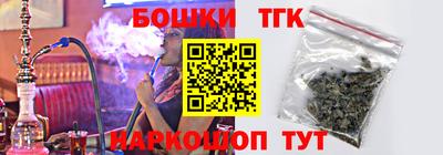 кристаллы Пушкино