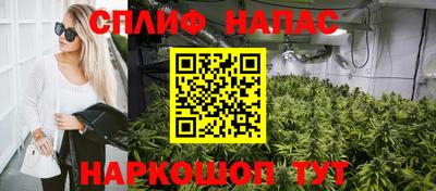 таблы Пугачёв