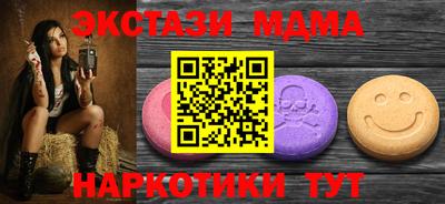 кристаллы Пушкино
