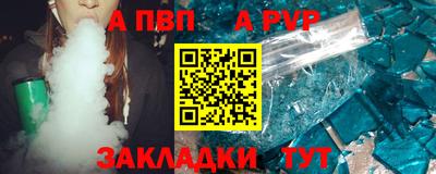 таблы Пугачёв