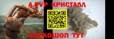 таблы Пугачёв