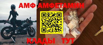 кристаллы Пушкино