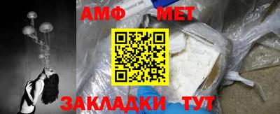 таблы Пугачёв