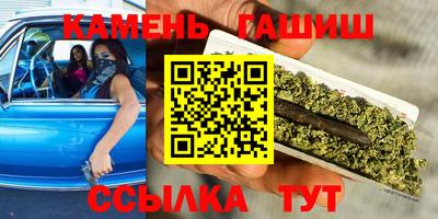кристаллы Пушкино