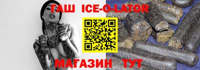 таблы Пугачёв