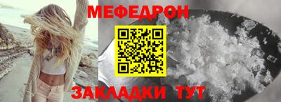 кристаллы Пушкино
