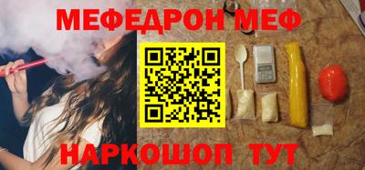 таблы Пугачёв