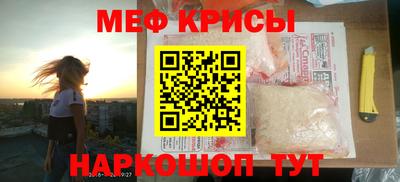 таблы Пугачёв