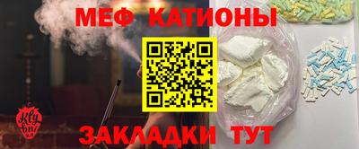 кристаллы Пушкино