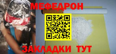 таблы Пугачёв