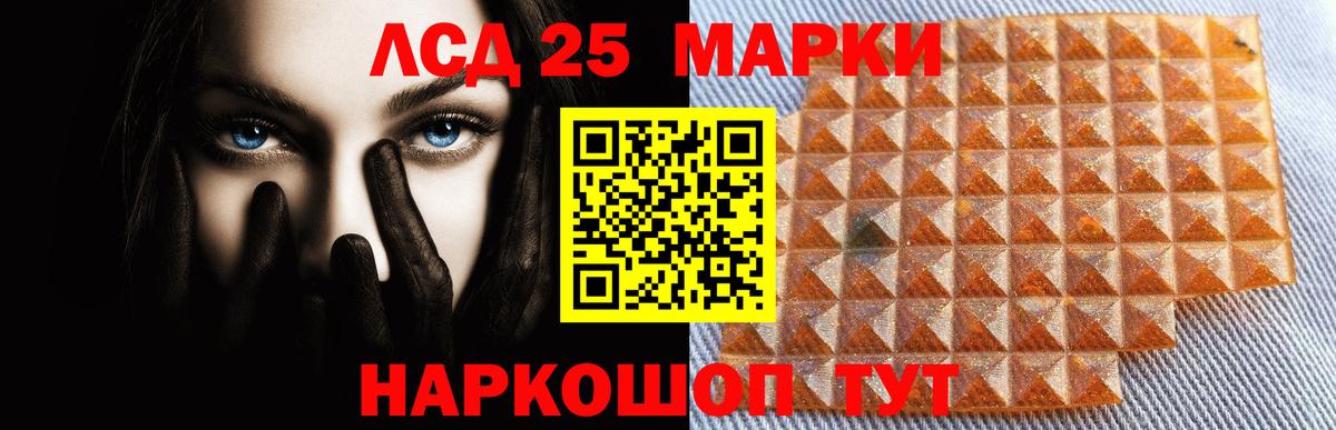 LSD-25 экстази ecstasy  Вход с VPN  Лсд 25 экстази кислота  Симферополь 