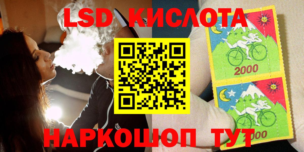 Марки N-bome 1,8мг Симферополь