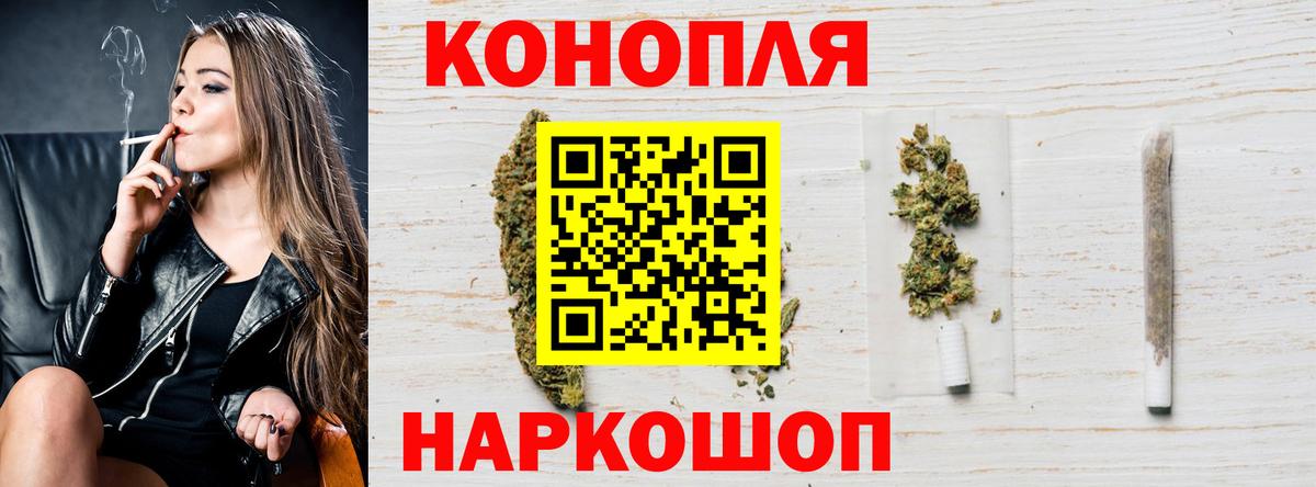 Конопля семена  Бошки марихуана OG Kush  Симферополь  Каннабис индика  МАРИХУАНА тримм  Вход с VPN 